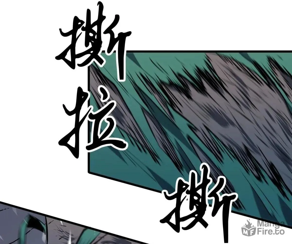 Starting as a Master of Female Disciples' Leisure Skills Chapter 21 page 21 - 