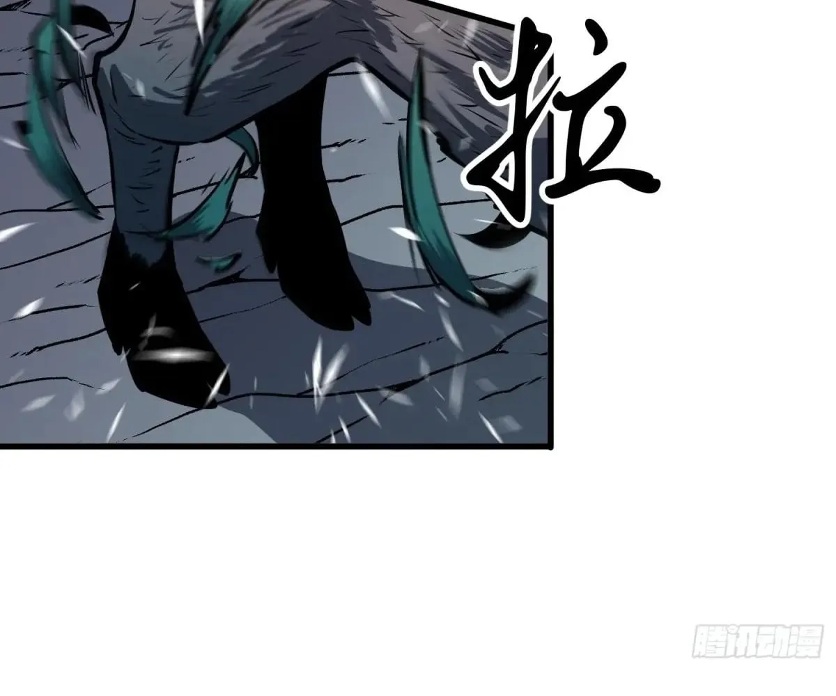 Starting as a Master of Female Disciples' Leisure Skills Chapter 21 page 22 - 
