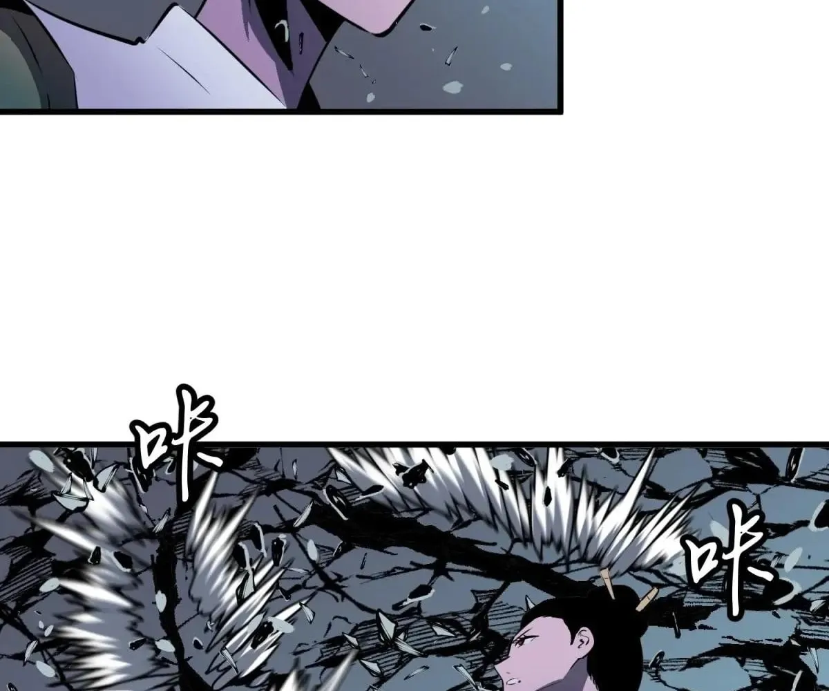 Starting as a Master of Female Disciples' Leisure Skills Chapter 21 page 34 - 