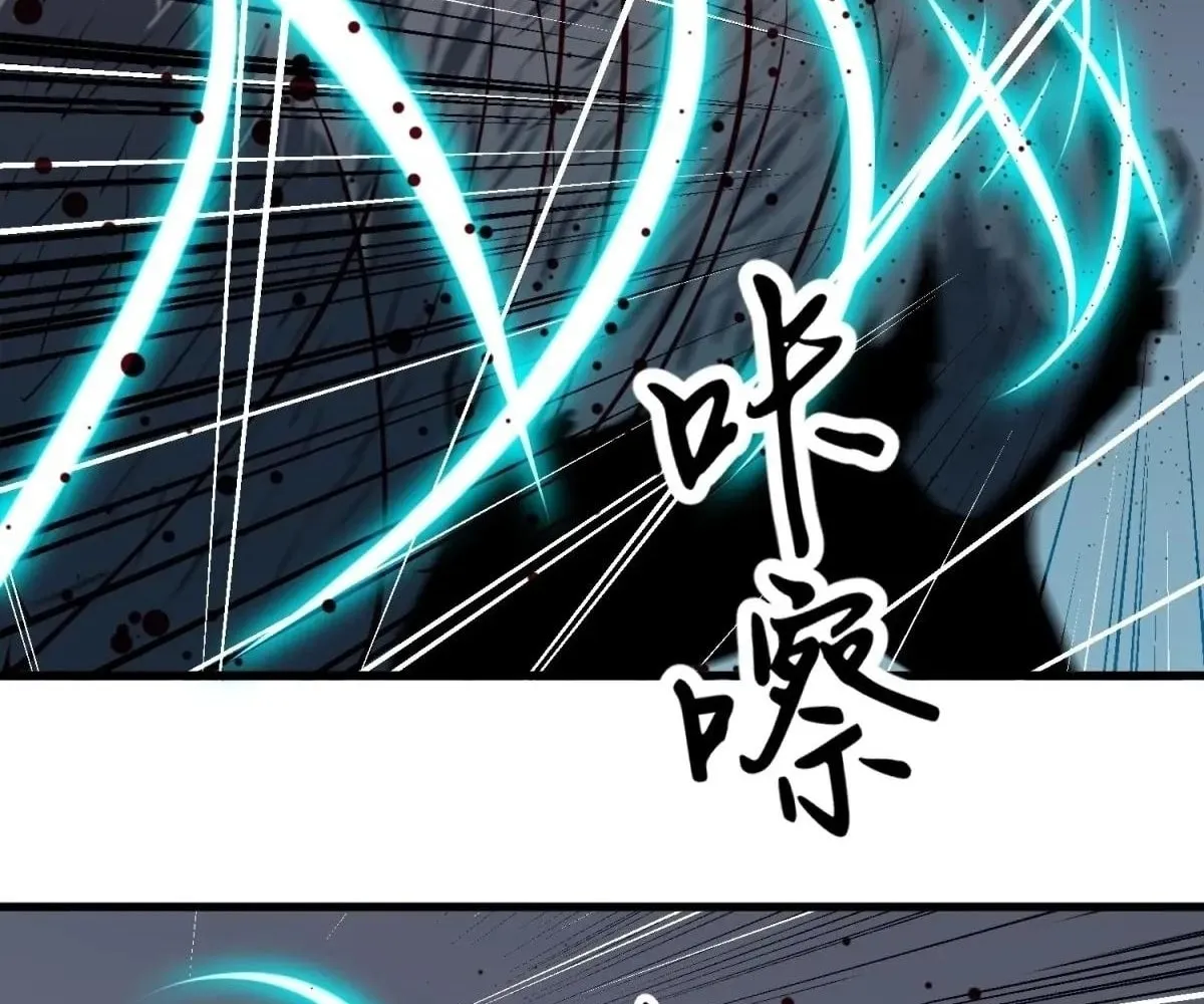Starting as a Master of Female Disciples' Leisure Skills Chapter 21 page 47 - 