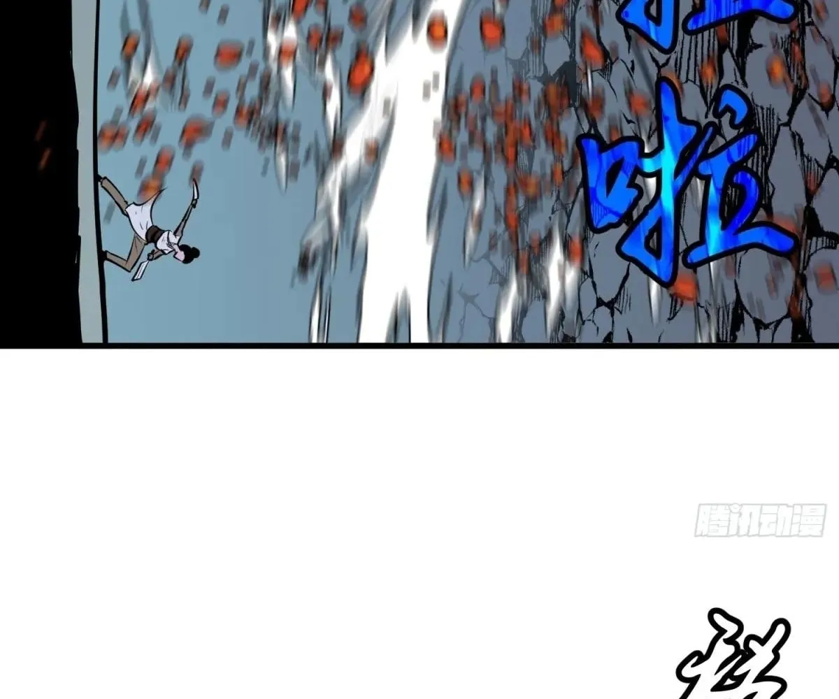 Starting as a Master of Female Disciples' Leisure Skills Chapter 21 page 56 - 