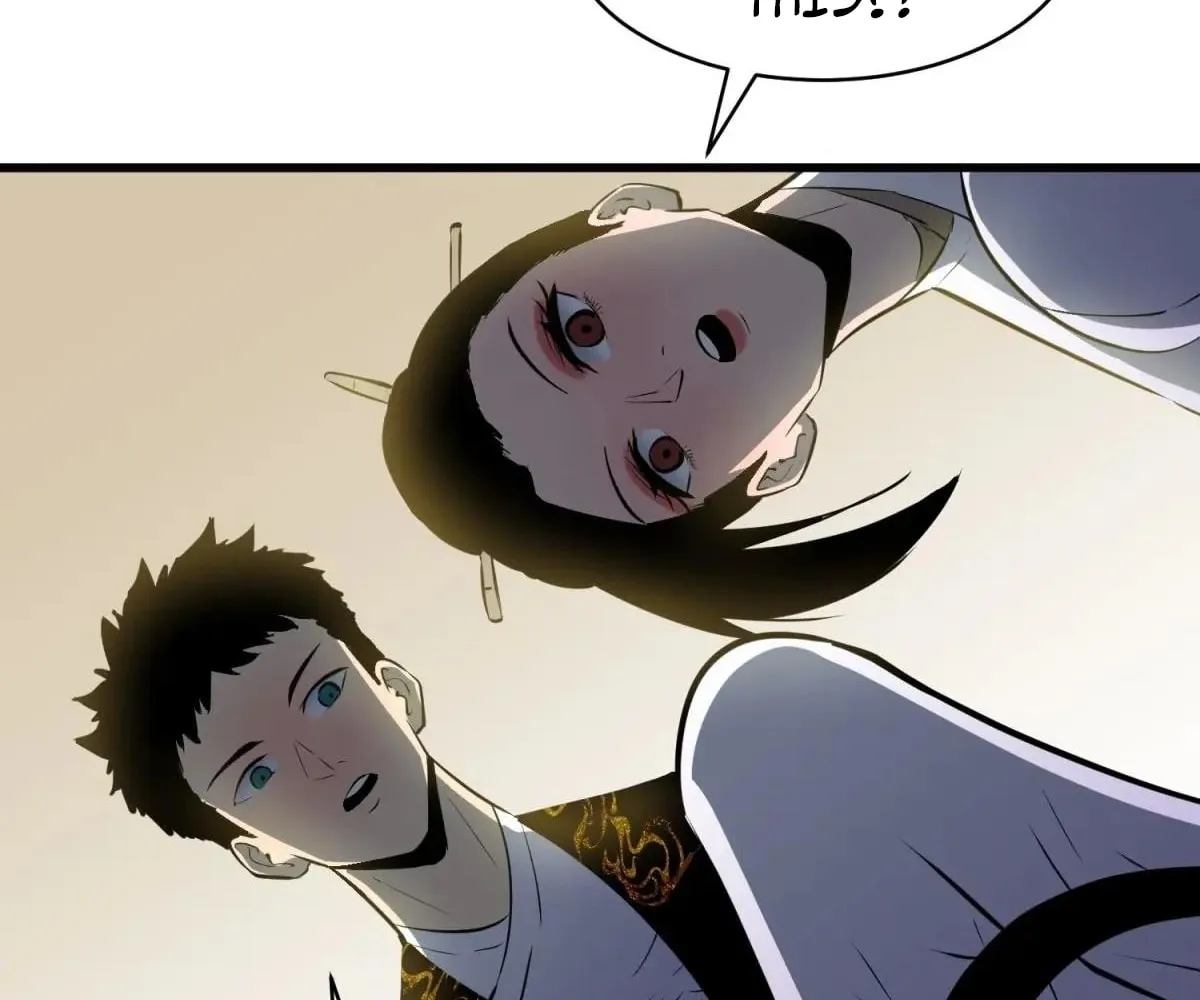 Starting as a Master of Female Disciples' Leisure Skills Chapter 22 page 11 - 
