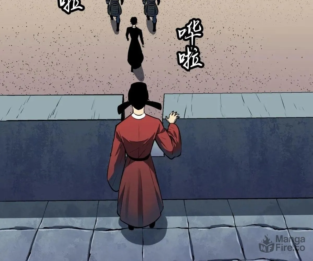 Starting as a Master of Female Disciples' Leisure Skills Chapter 22 page 21 - 