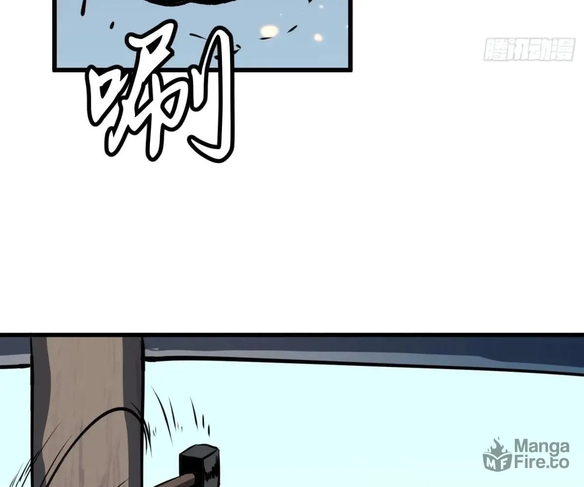 Starting as a Master of Female Disciples' Leisure Skills Chapter 23 page 5 - 