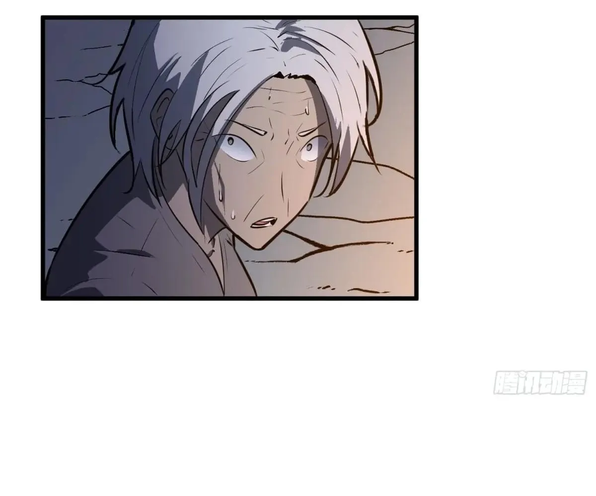 Starting as a Master of Female Disciples' Leisure Skills Chapter 23 page 76 - 