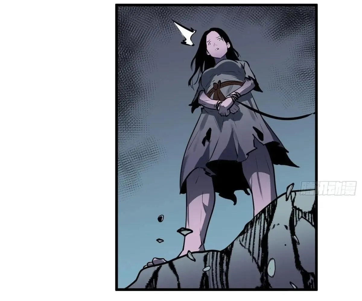 Starting as a Master of Female Disciples' Leisure Skills Chapter 23 page 79 - 