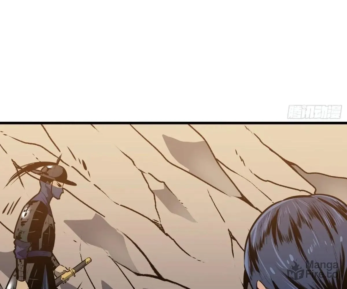 Starting as a Master of Female Disciples' Leisure Skills Chapter 23 page 9 - 