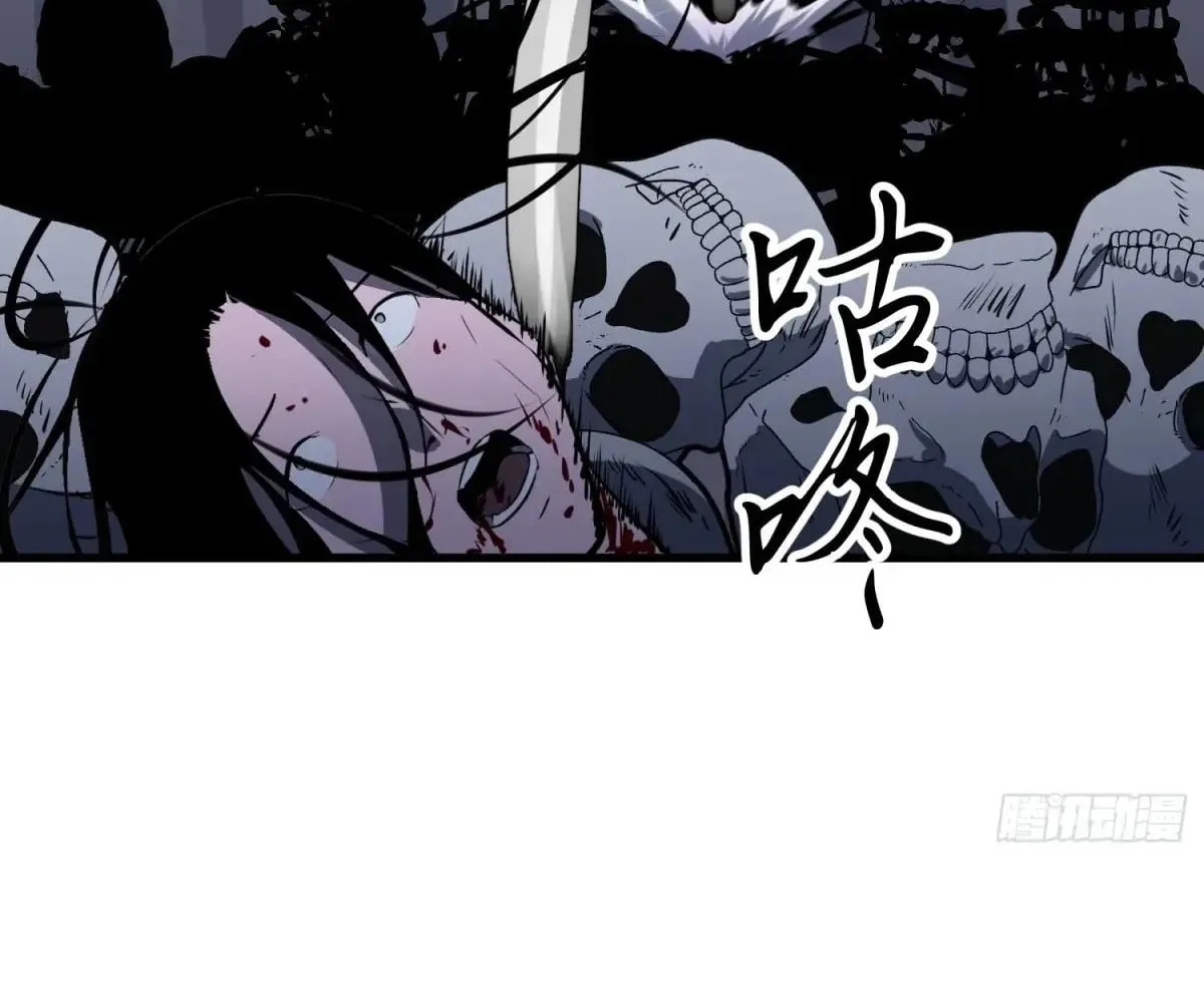 Starting as a Master of Female Disciples' Leisure Skills Chapter 24 page 11 - 