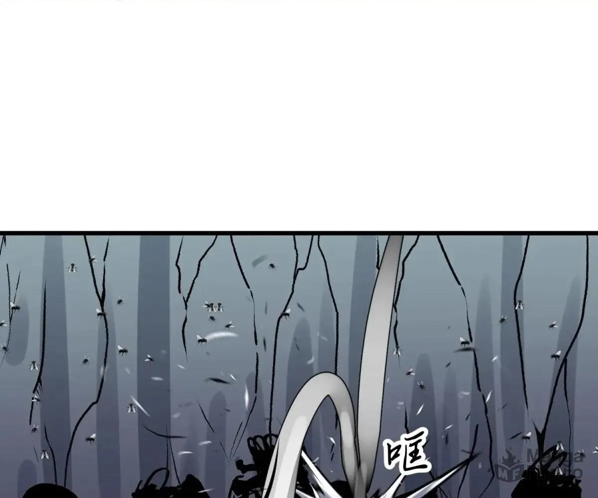 Starting as a Master of Female Disciples' Leisure Skills Chapter 24 page 10 - 