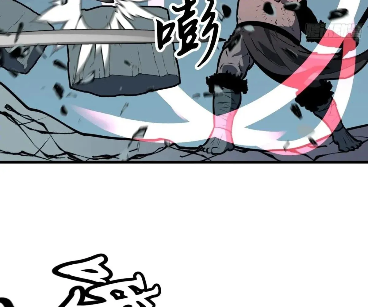 Starting as a Master of Female Disciples' Leisure Skills Chapter 27 page 8 - 