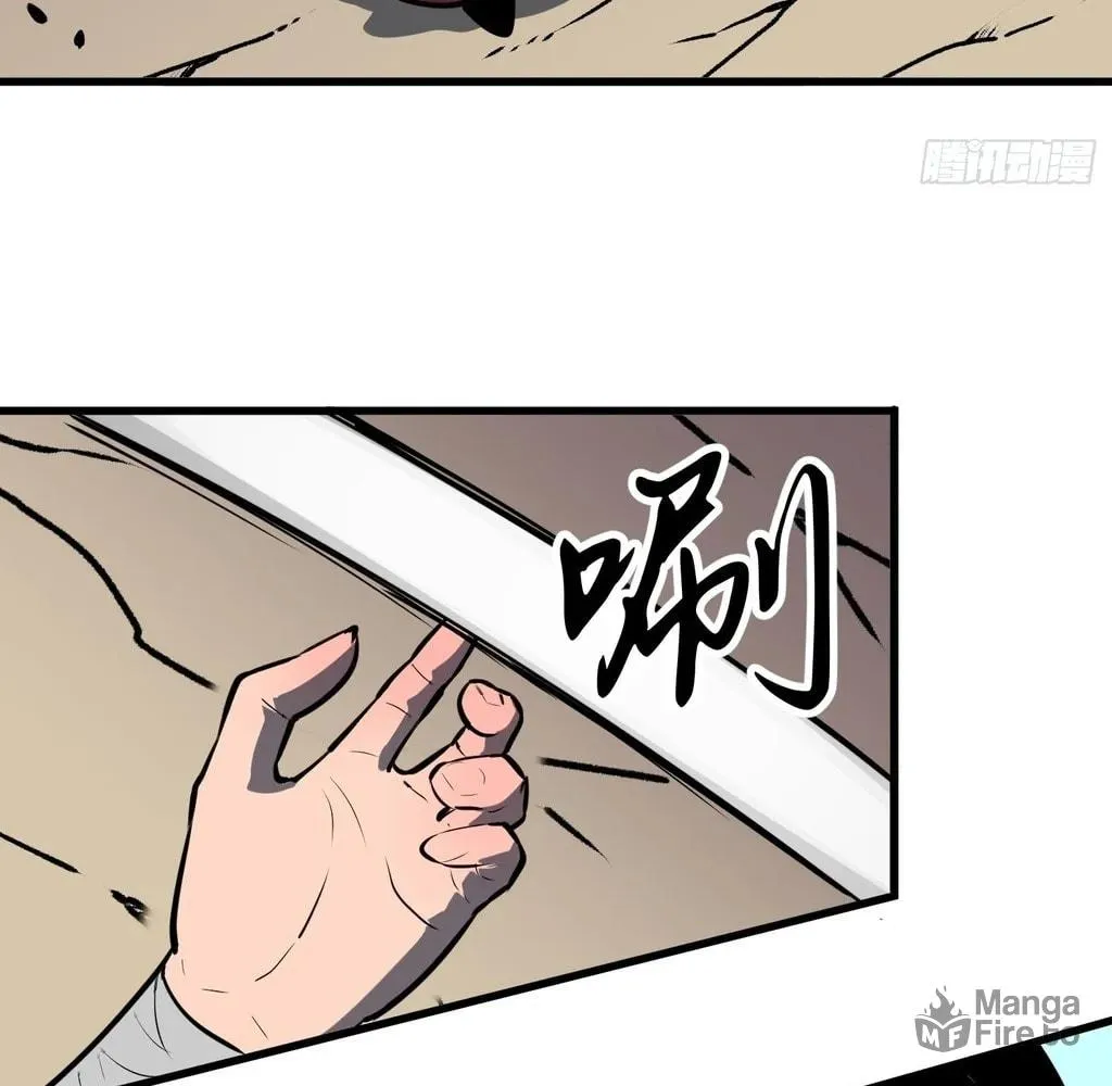 Starting as a Master of Female Disciples' Leisure Skills Chapter 29 page 55 - 