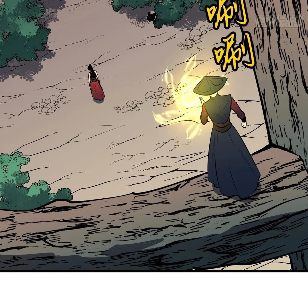 Starting as a Master of Female Disciples' Leisure Skills Chapter 29 page 62 - 