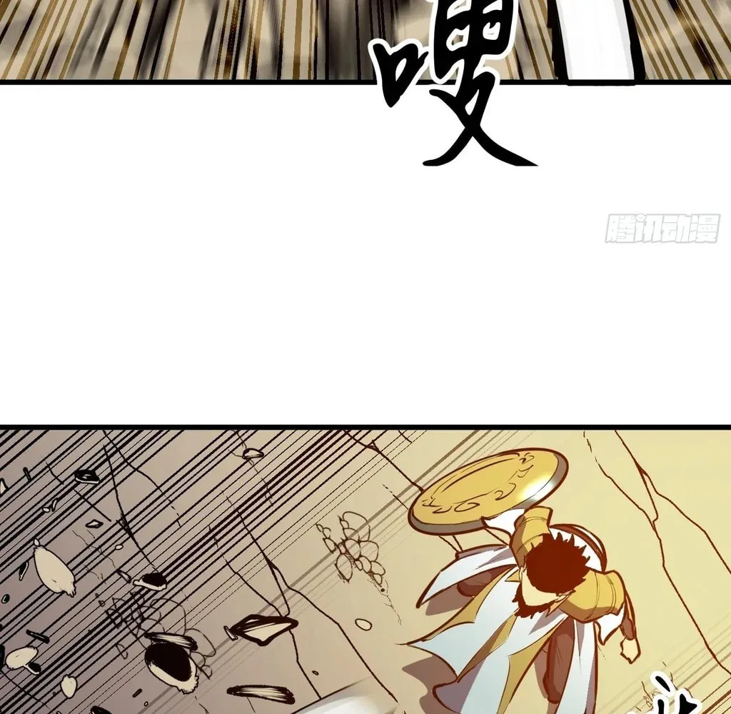 Starting as a Master of Female Disciples' Leisure Skills Chapter 29 page 73 - 