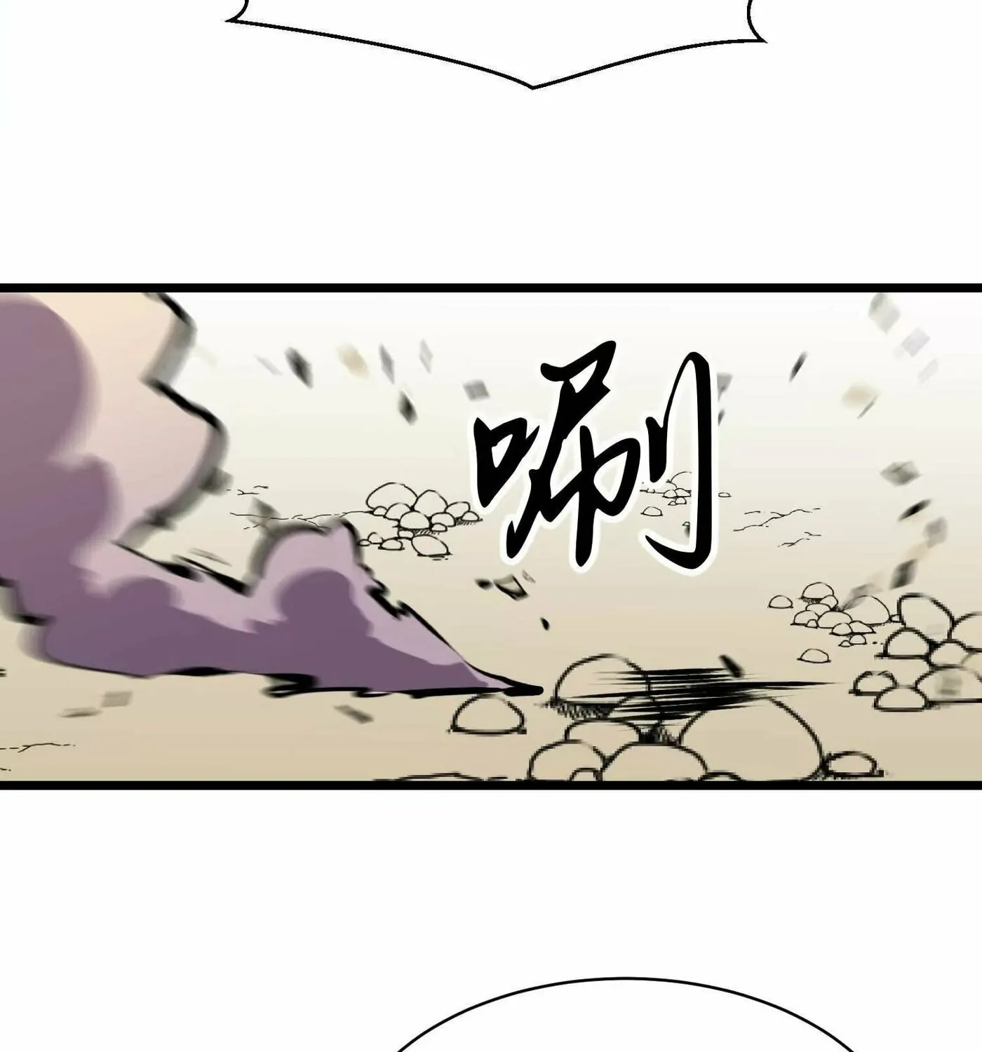 Starting as a Master of Female Disciples' Leisure Skills Chapter 3 page 113 - 