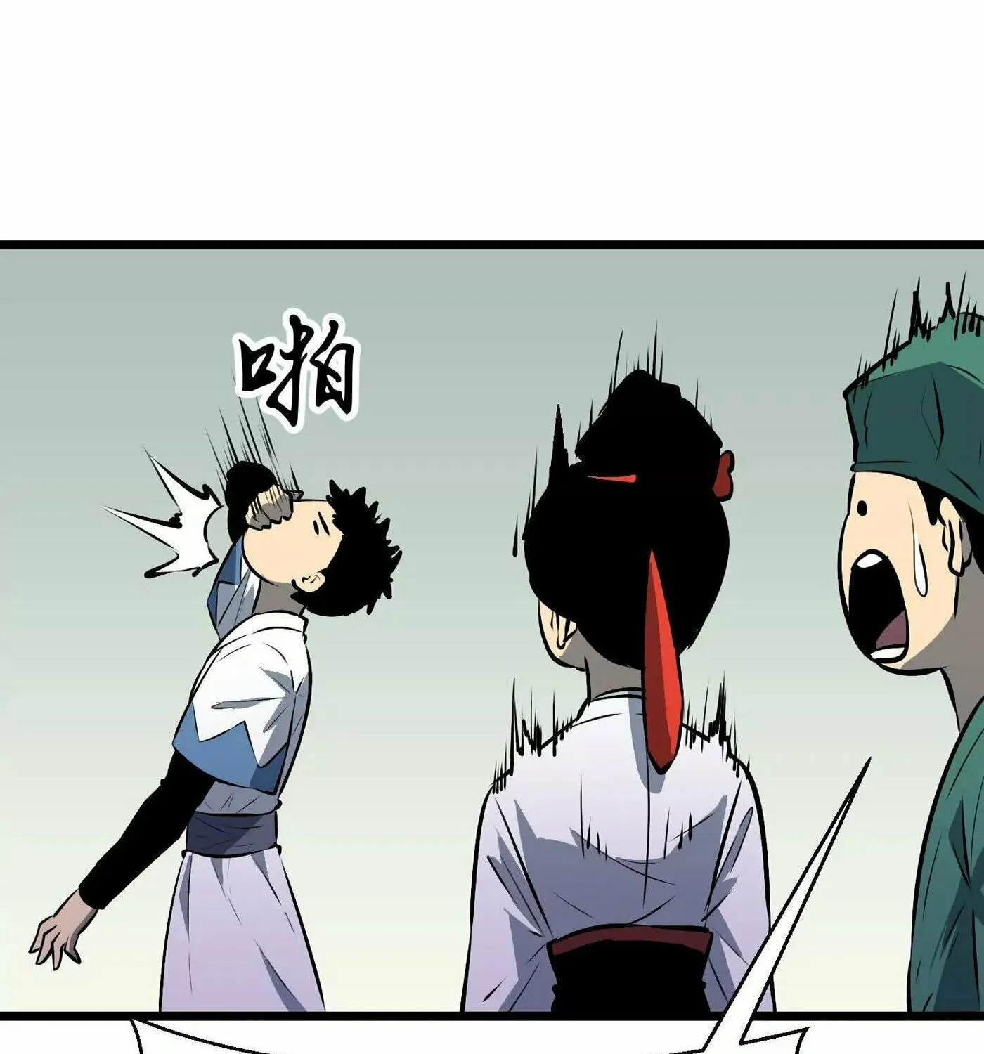 Starting as a Master of Female Disciples' Leisure Skills Chapter 3 page 33 - 