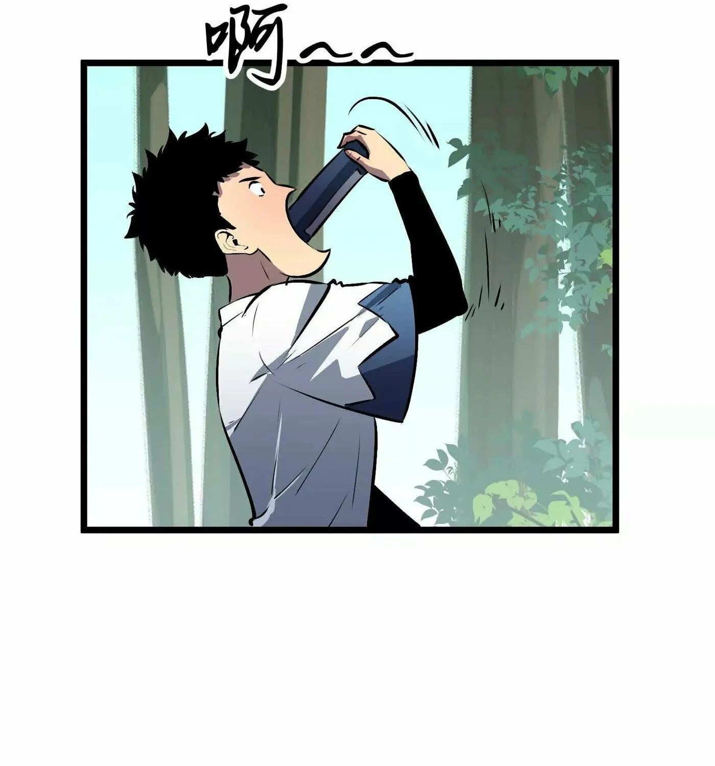 Starting as a Master of Female Disciples' Leisure Skills Chapter 3 page 86 - 