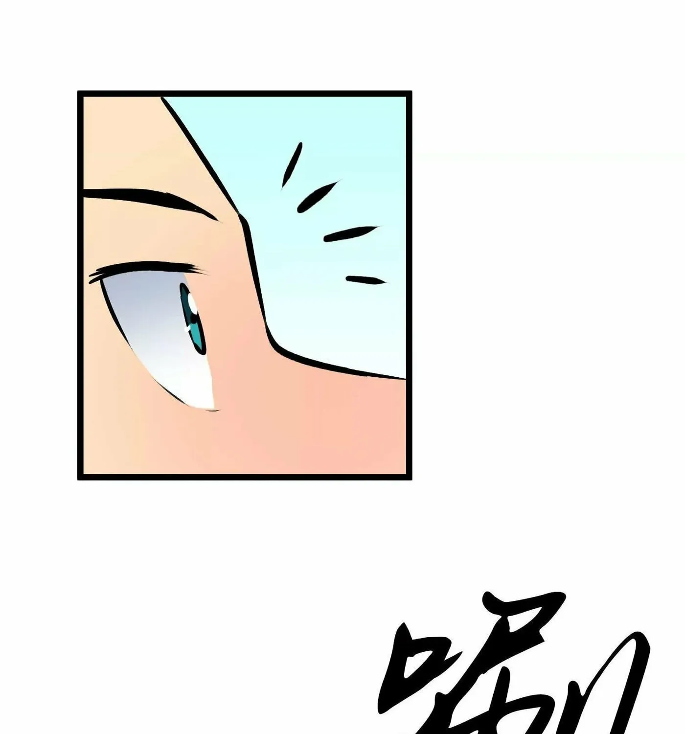 Starting as a Master of Female Disciples' Leisure Skills Chapter 3 page 87 - 