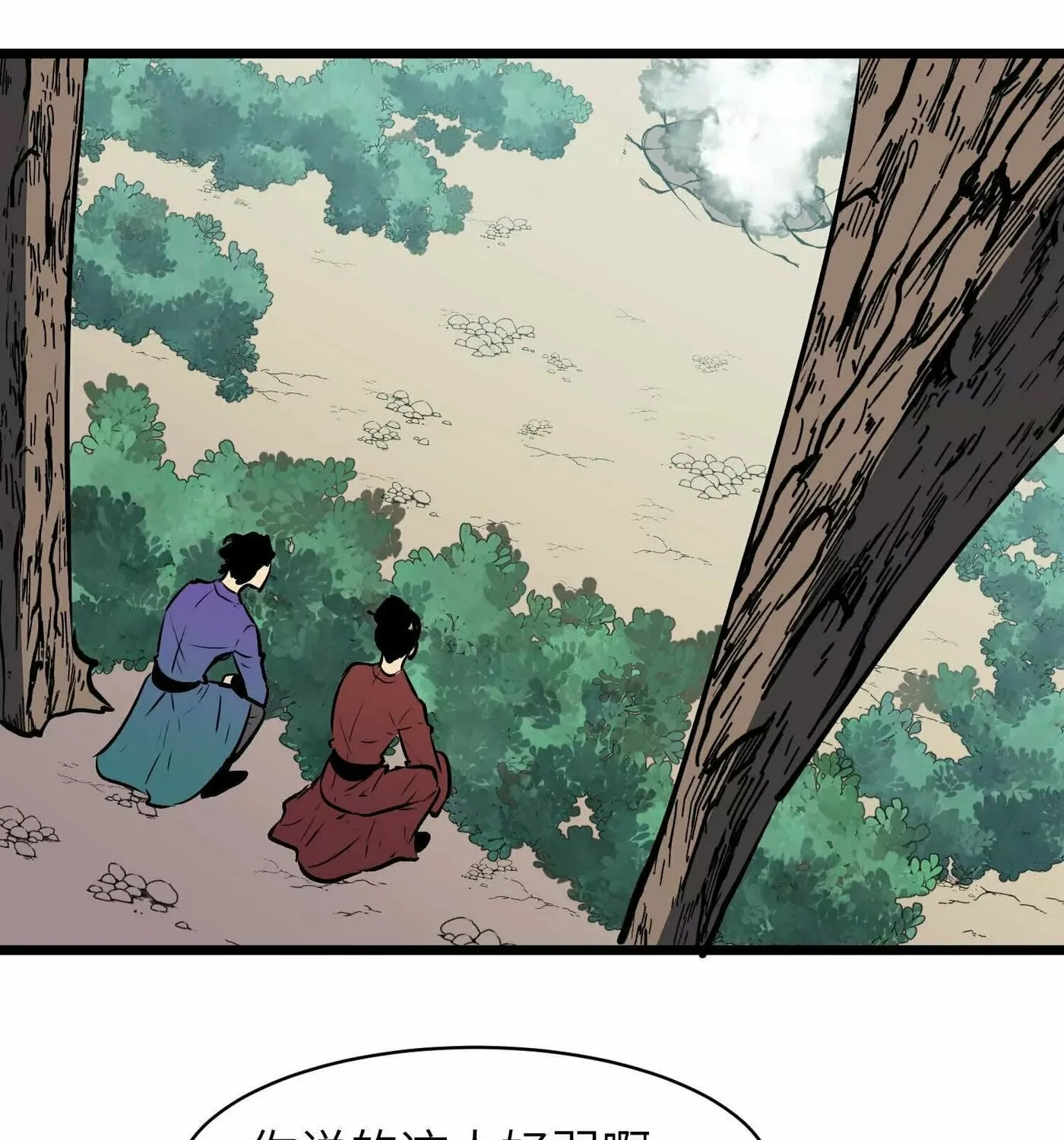 Starting as a Master of Female Disciples' Leisure Skills Chapter 3 page 93 - 