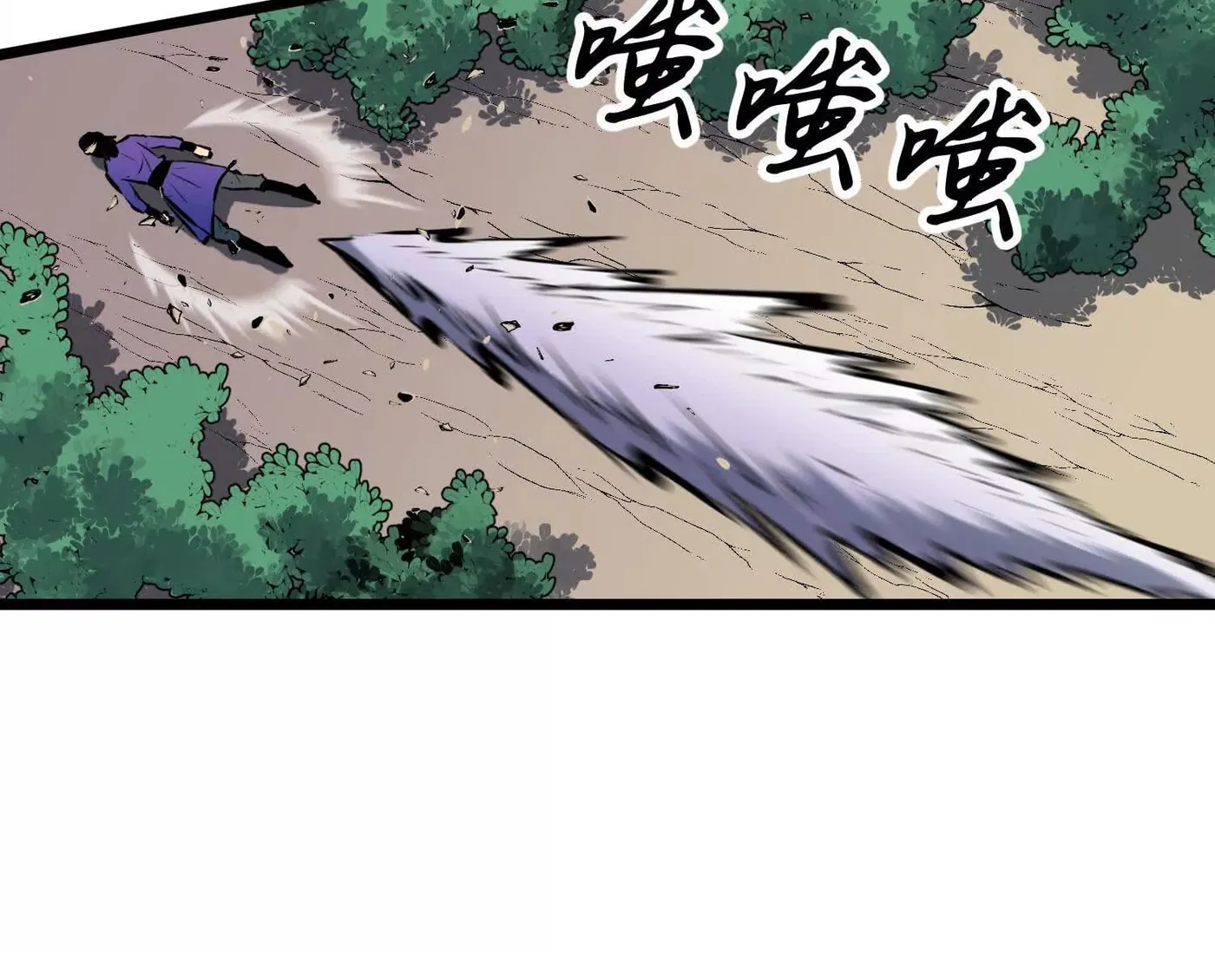 Starting as a Master of Female Disciples' Leisure Skills Chapter 4 page 11 - 