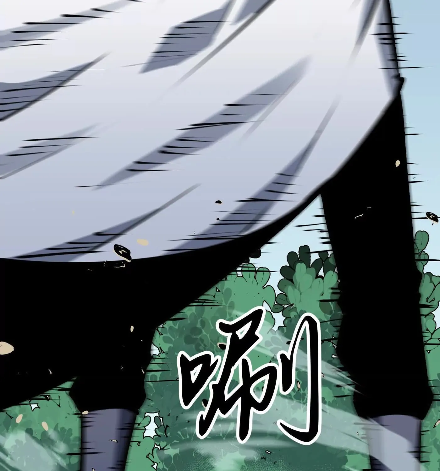Starting as a Master of Female Disciples' Leisure Skills Chapter 4 page 43 - 