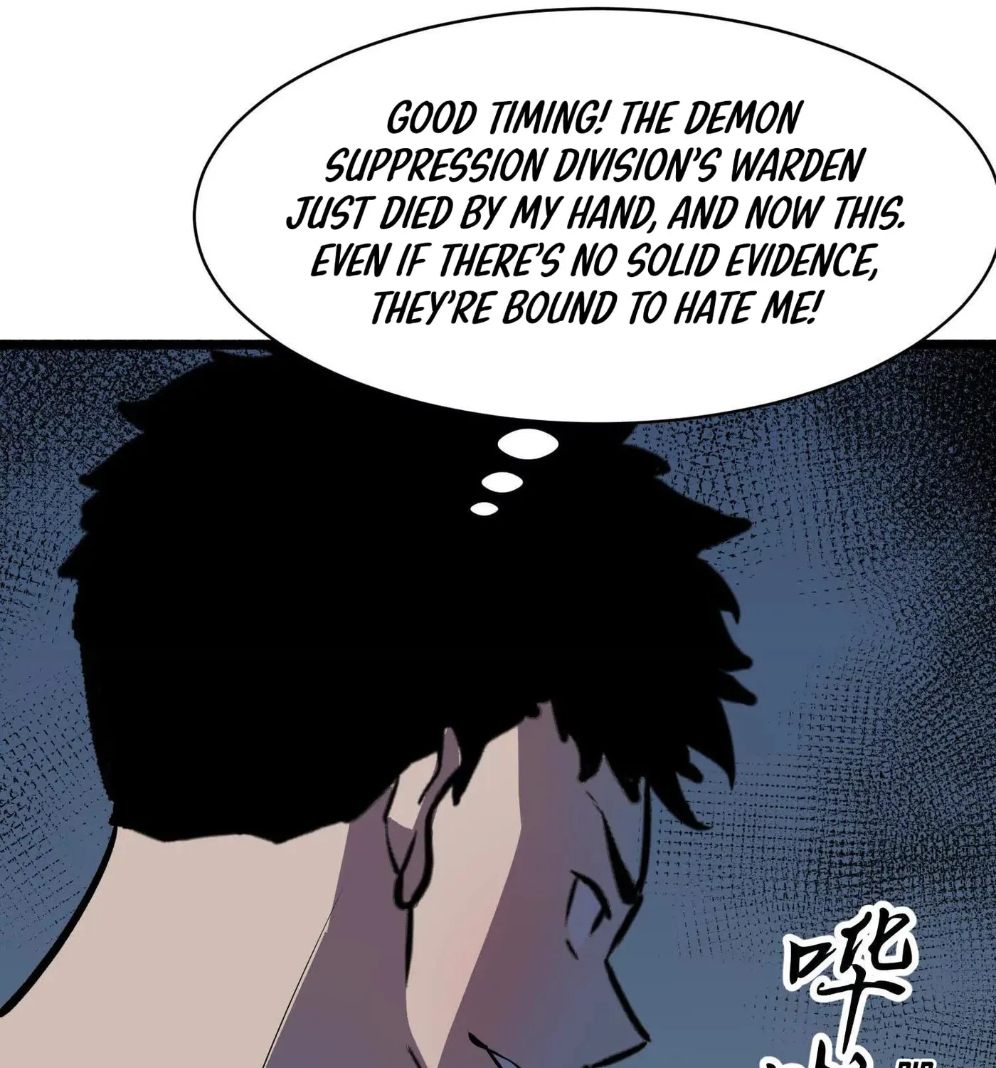 Starting as a Master of Female Disciples' Leisure Skills Chapter 4 page 93 - 