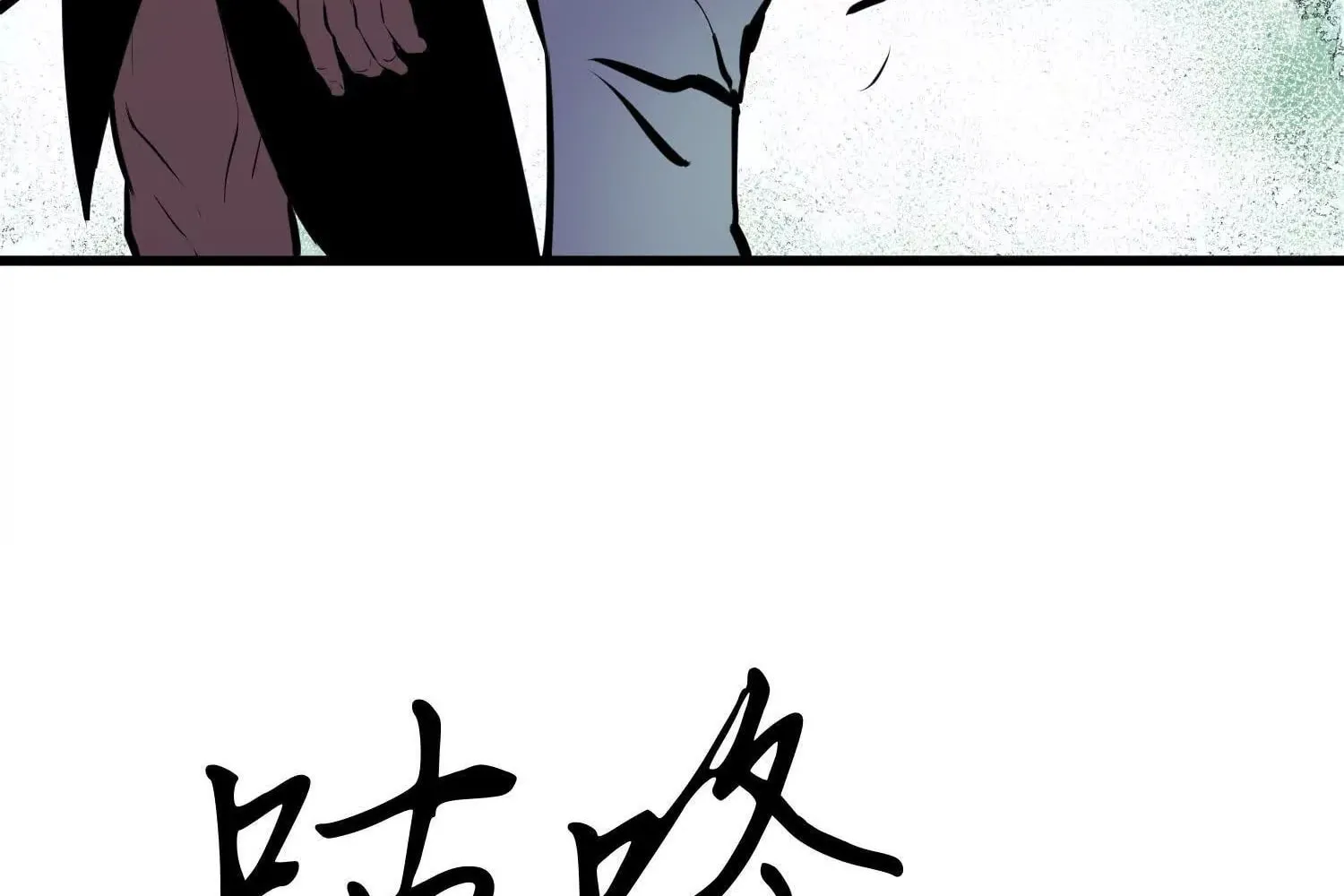 Starting as a Master of Female Disciples' Leisure Skills Chapter 5 page 152 - 