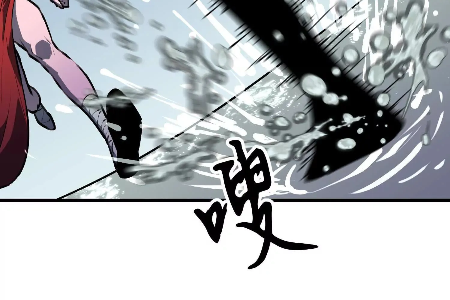 Starting as a Master of Female Disciples' Leisure Skills Chapter 7 page 136 - 