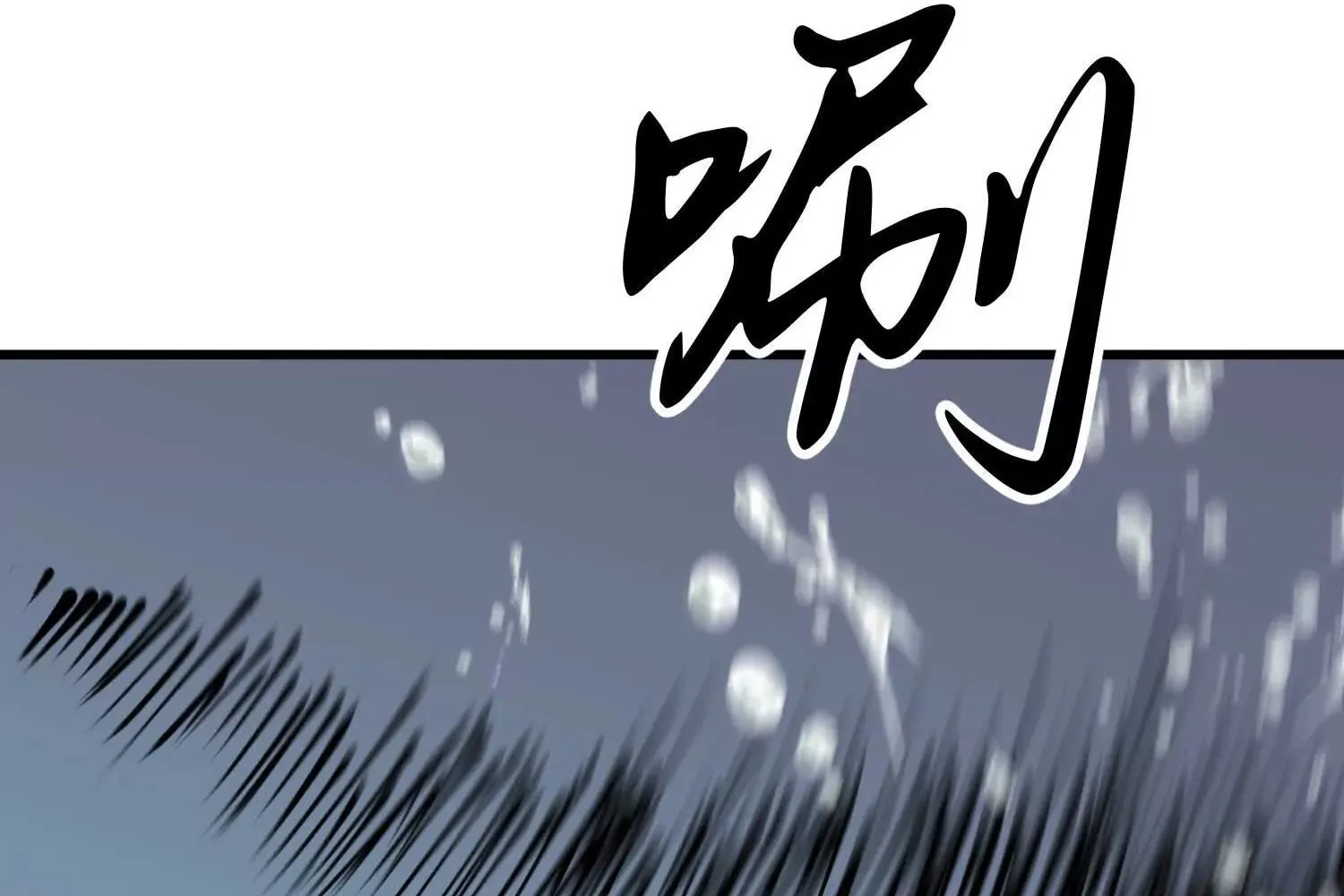Starting as a Master of Female Disciples' Leisure Skills Chapter 7 page 71 - 