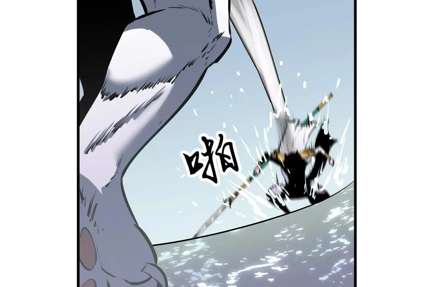 Starting as a Master of Female Disciples' Leisure Skills Chapter 7 page 98 - 