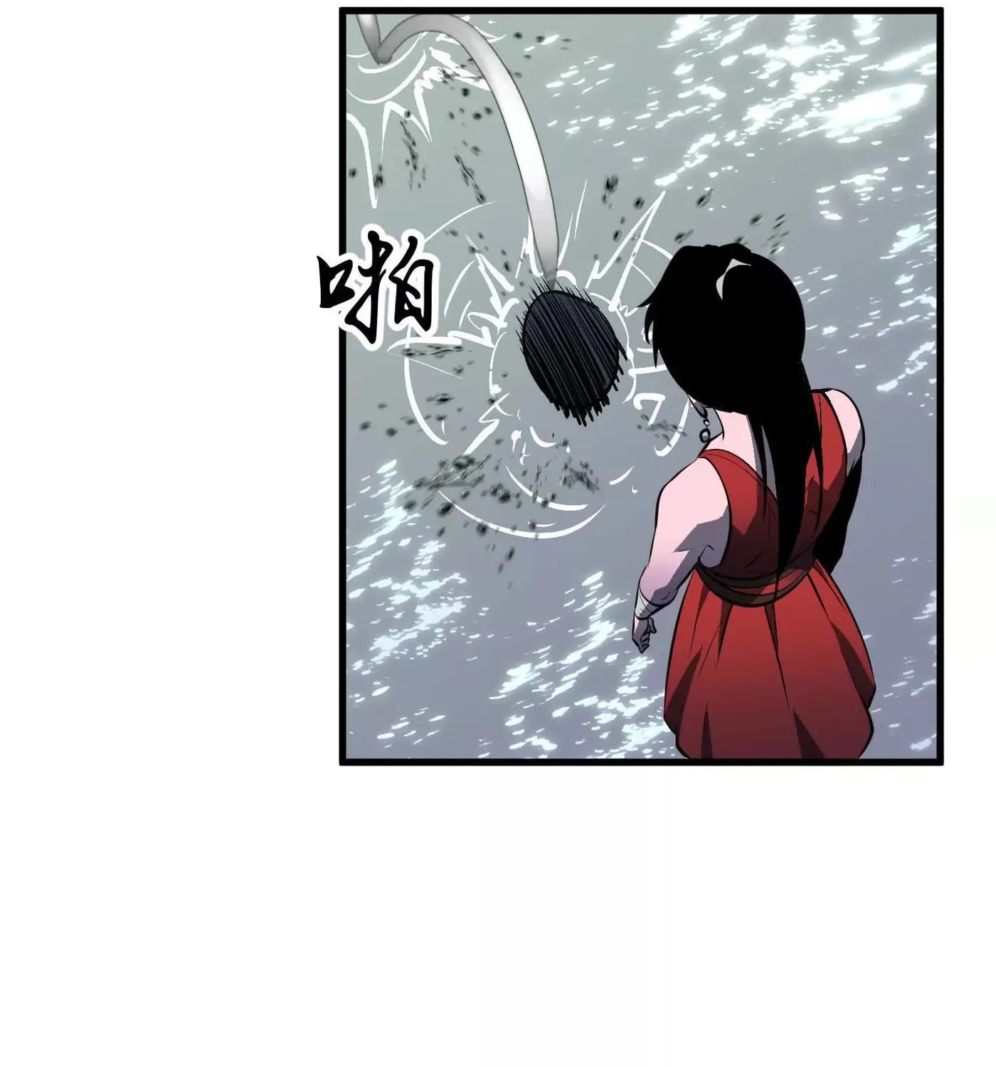 Starting as a Master of Female Disciples' Leisure Skills Chapter 8 page 117 - 