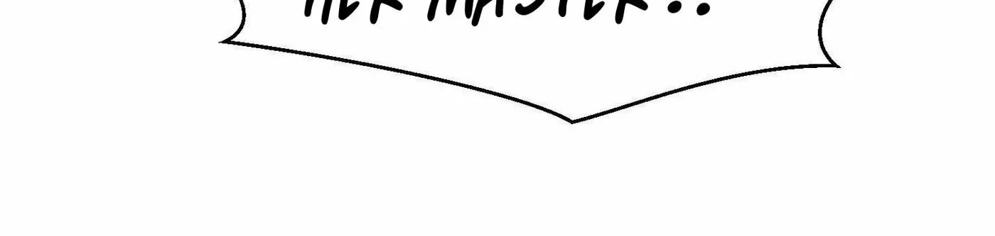Starting as a Master of Female Disciples' Leisure Skills Chapter 8 page 21 - 