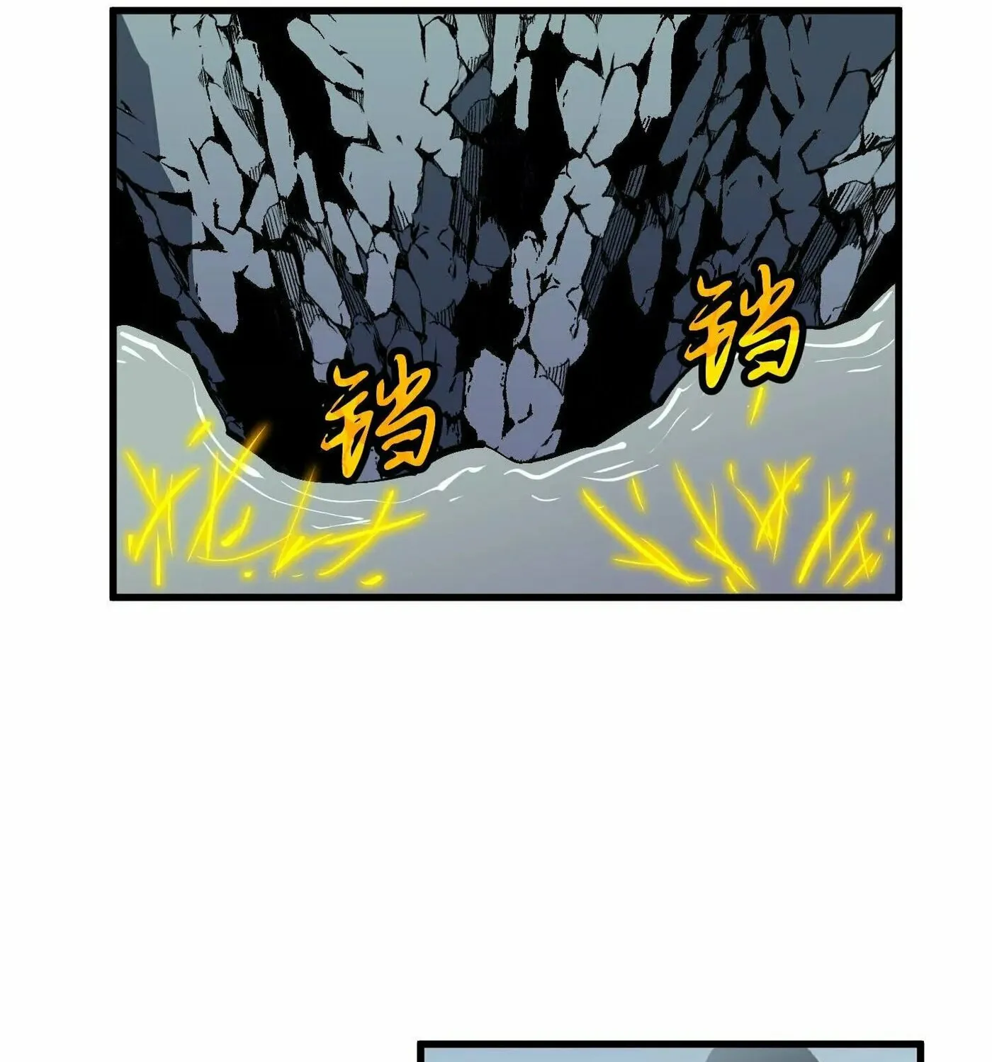 Starting as a Master of Female Disciples' Leisure Skills Chapter 8 page 53 - 