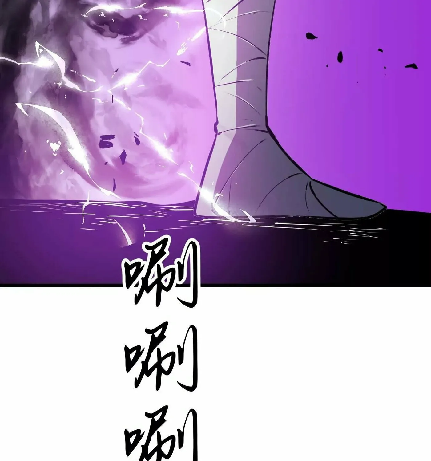 Starting as a Master of Female Disciples' Leisure Skills Chapter 8 page 8 - 