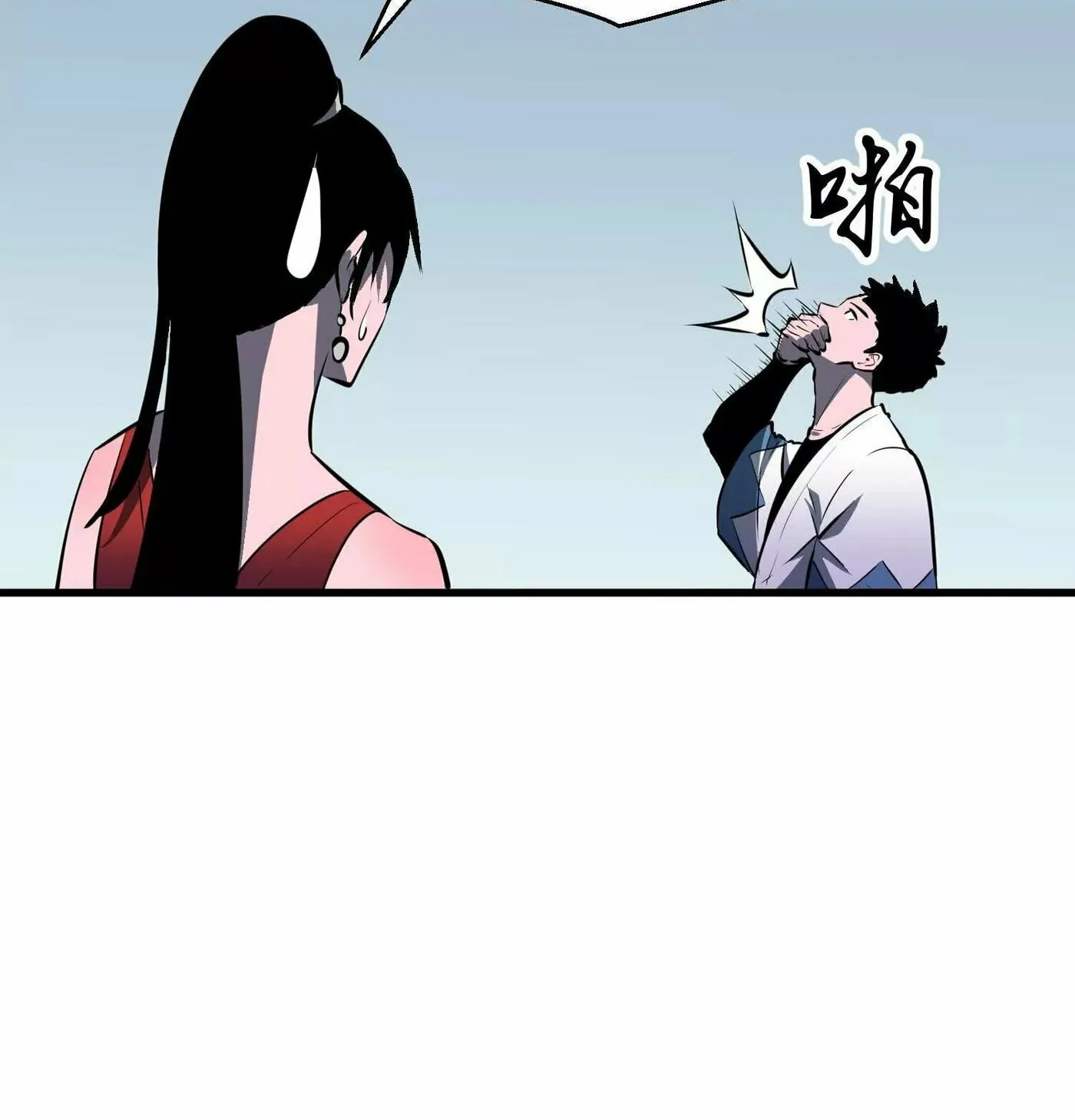Starting as a Master of Female Disciples' Leisure Skills Chapter 9 page 18 - 