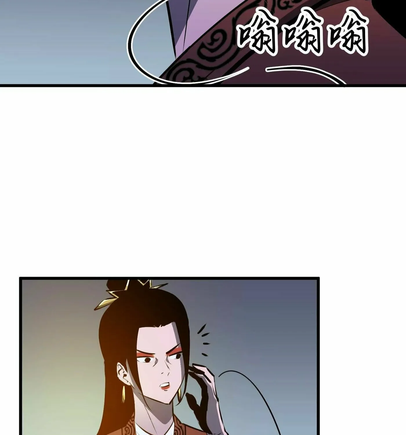 Starting as a Master of Female Disciples' Leisure Skills Chapter 9 page 85 - 