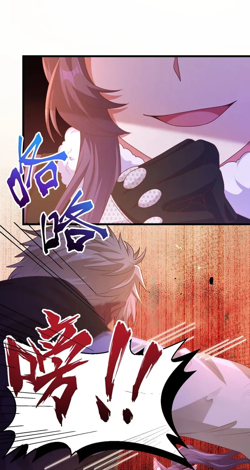 Starting From Today I'll Work As A City Lord Chapter 450 page 21 - 