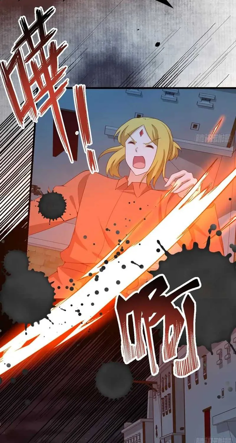 Starting From Today I'll Work As A City Lord Chapter 452 page 24 - 