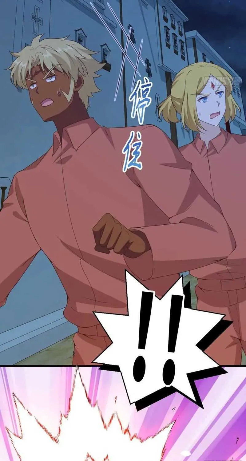 Starting From Today I'll Work As A City Lord Chapter 452 page 5 - 
