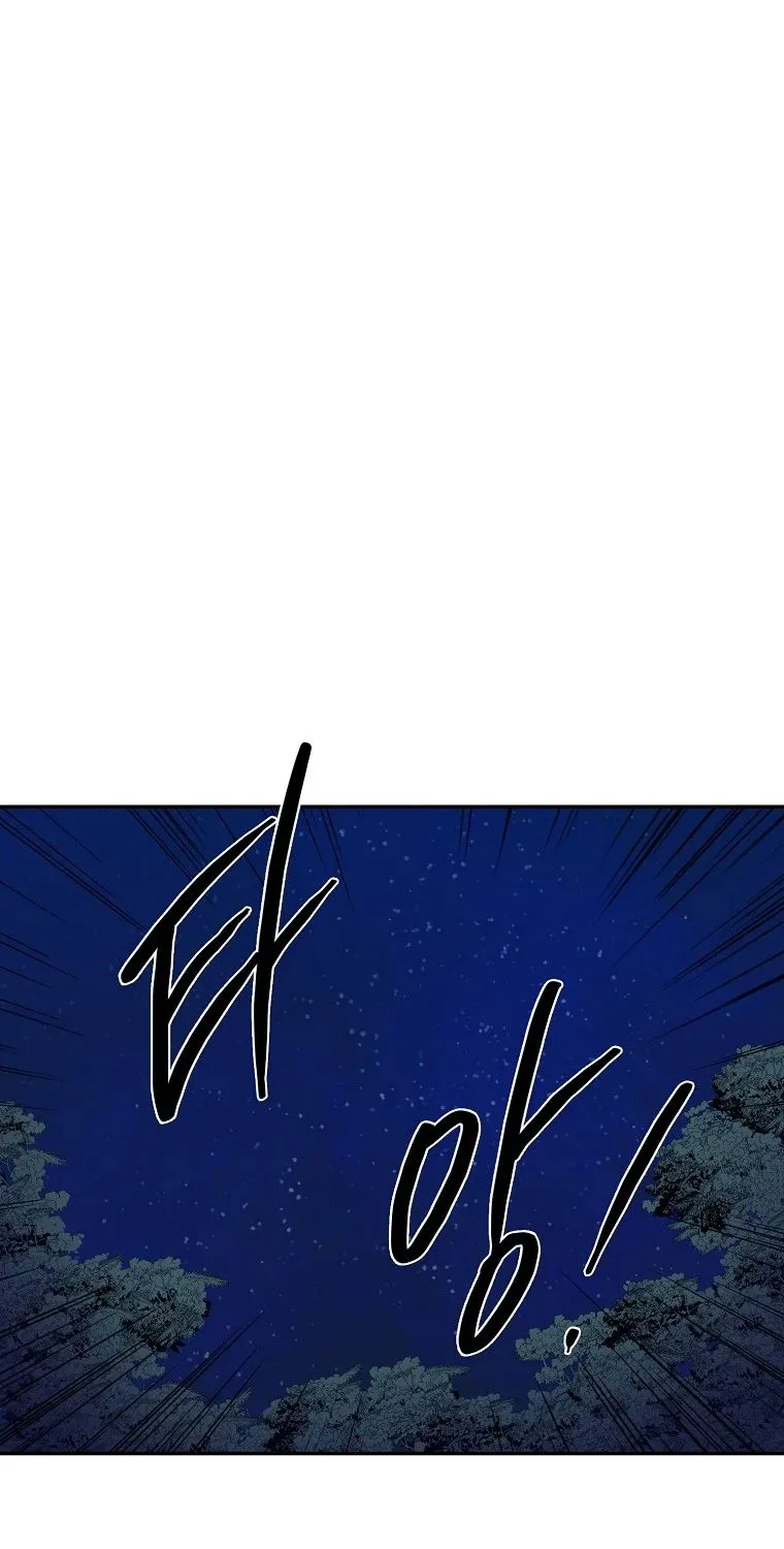 Starting From Today I'll Work As A City Lord Chapter 454 page 9 - 