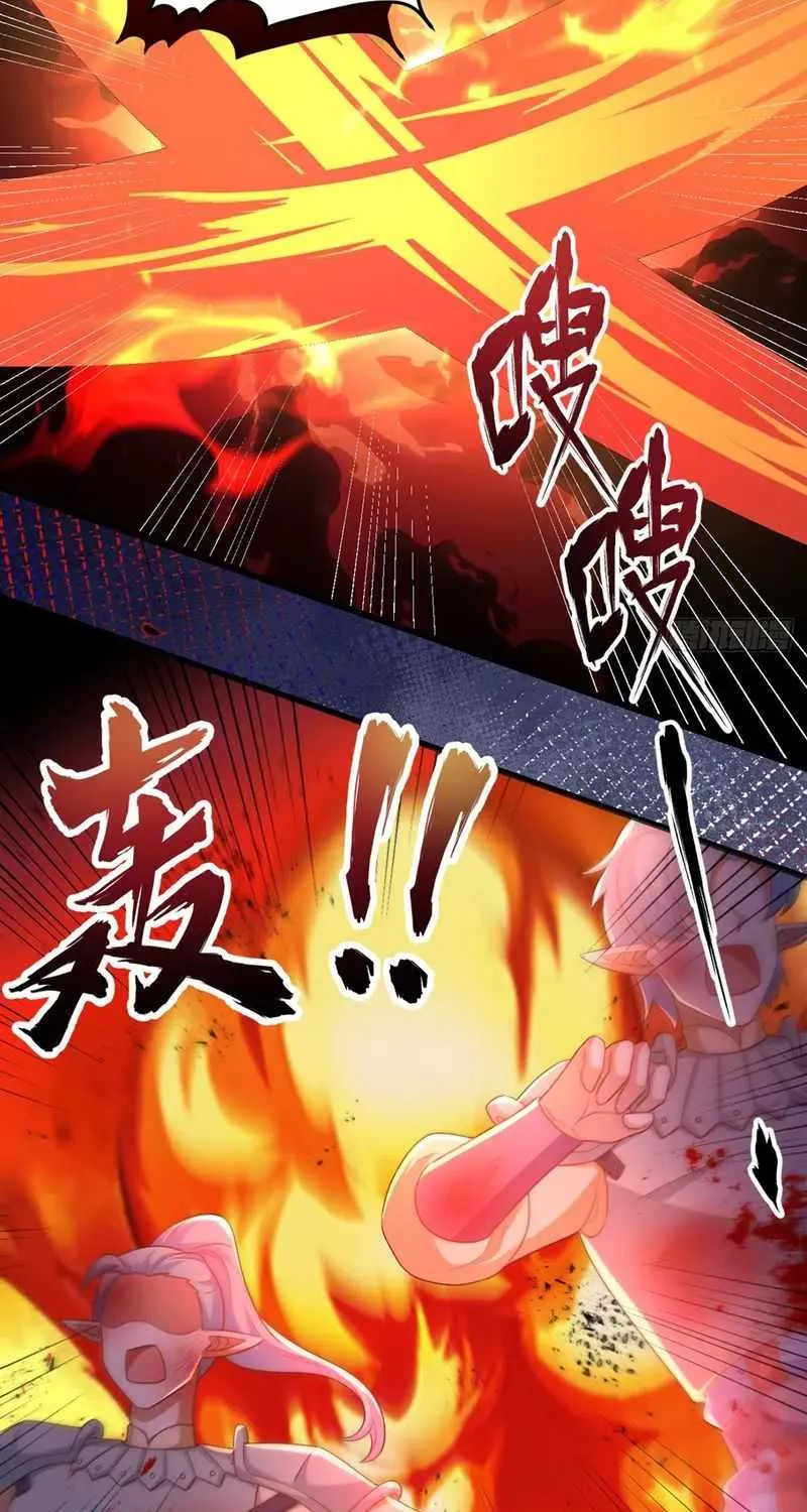 Starting From Today I'll Work As A City Lord Chapter 459 page 3 - 