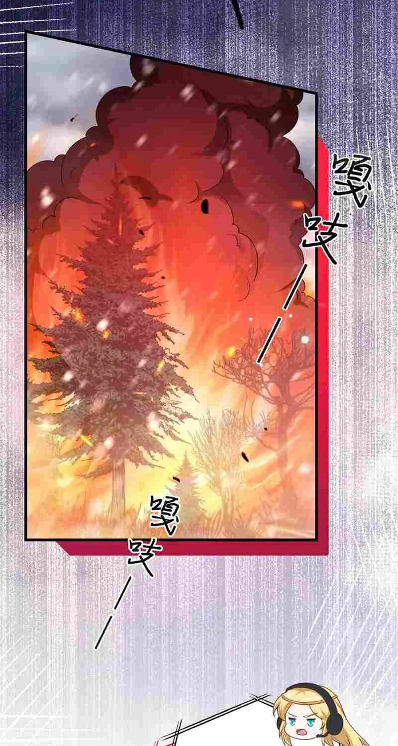 Starting From Today I'll Work As A City Lord Chapter 461 page 45 - 
