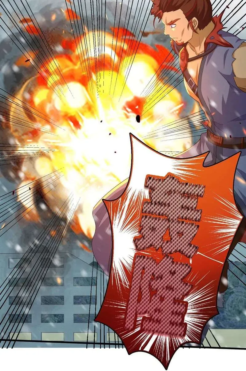 Starting From Today I'll Work As A City Lord Chapter 462 page 13 - 