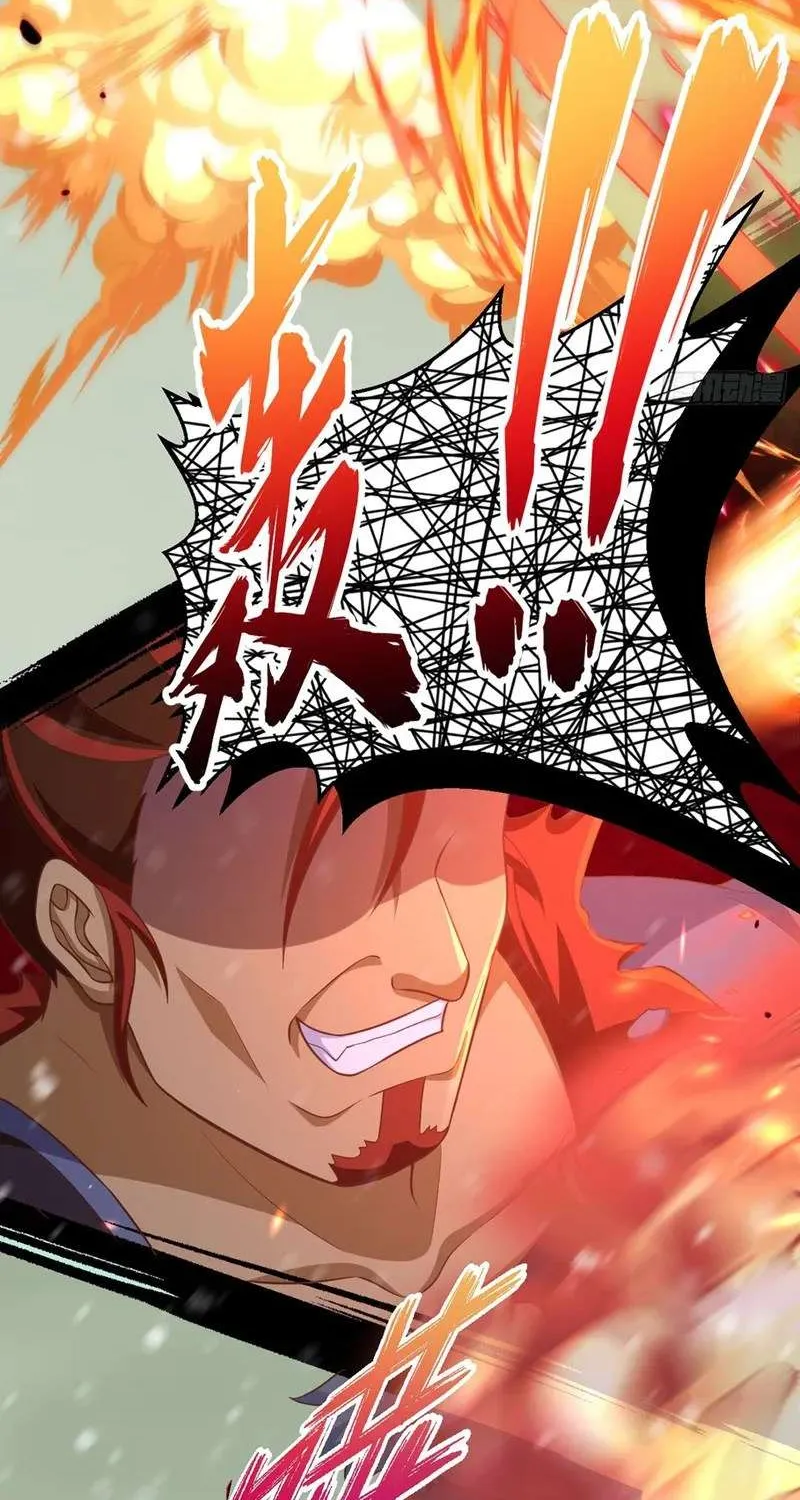 Starting From Today I'll Work As A City Lord Chapter 462 page 17 - 