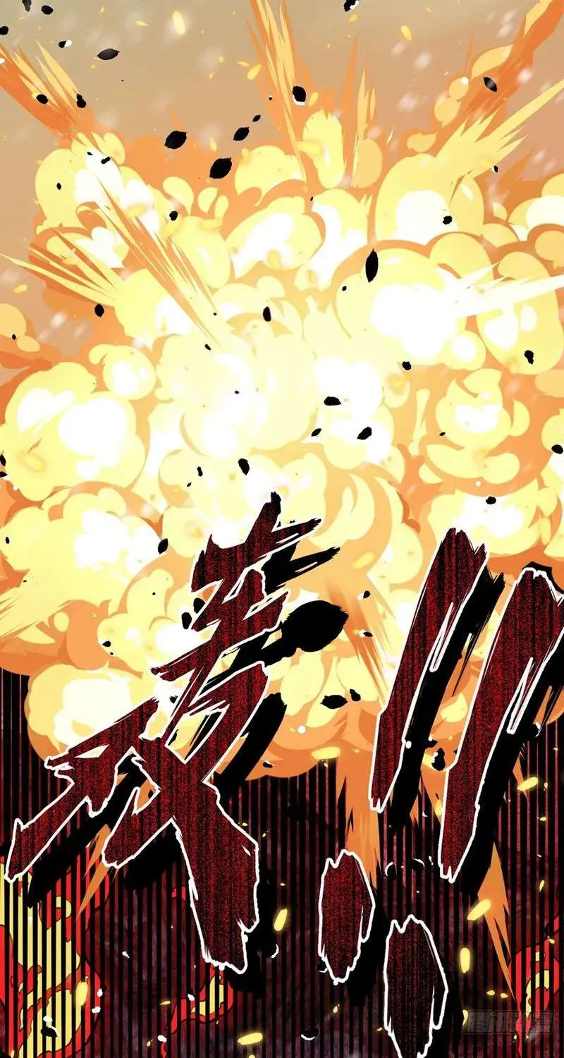 Starting From Today I'll Work As A City Lord Chapter 462 page 22 - 