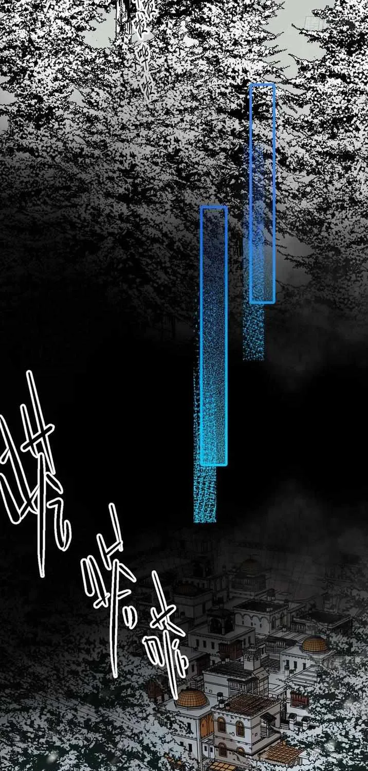 Starting From Today I'll Work As A City Lord Chapter 463 page 5 - 
