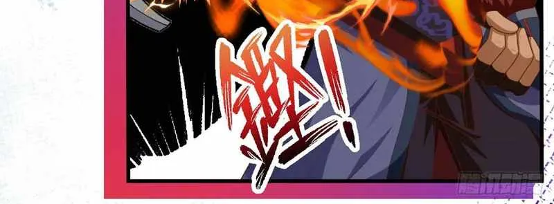 Starting From Today I'll Work As A City Lord Chapter 464 page 31 - 