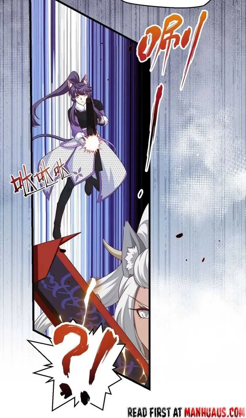 Starting From Today I'll Work As A City Lord Chapter 465 page 7 - 
