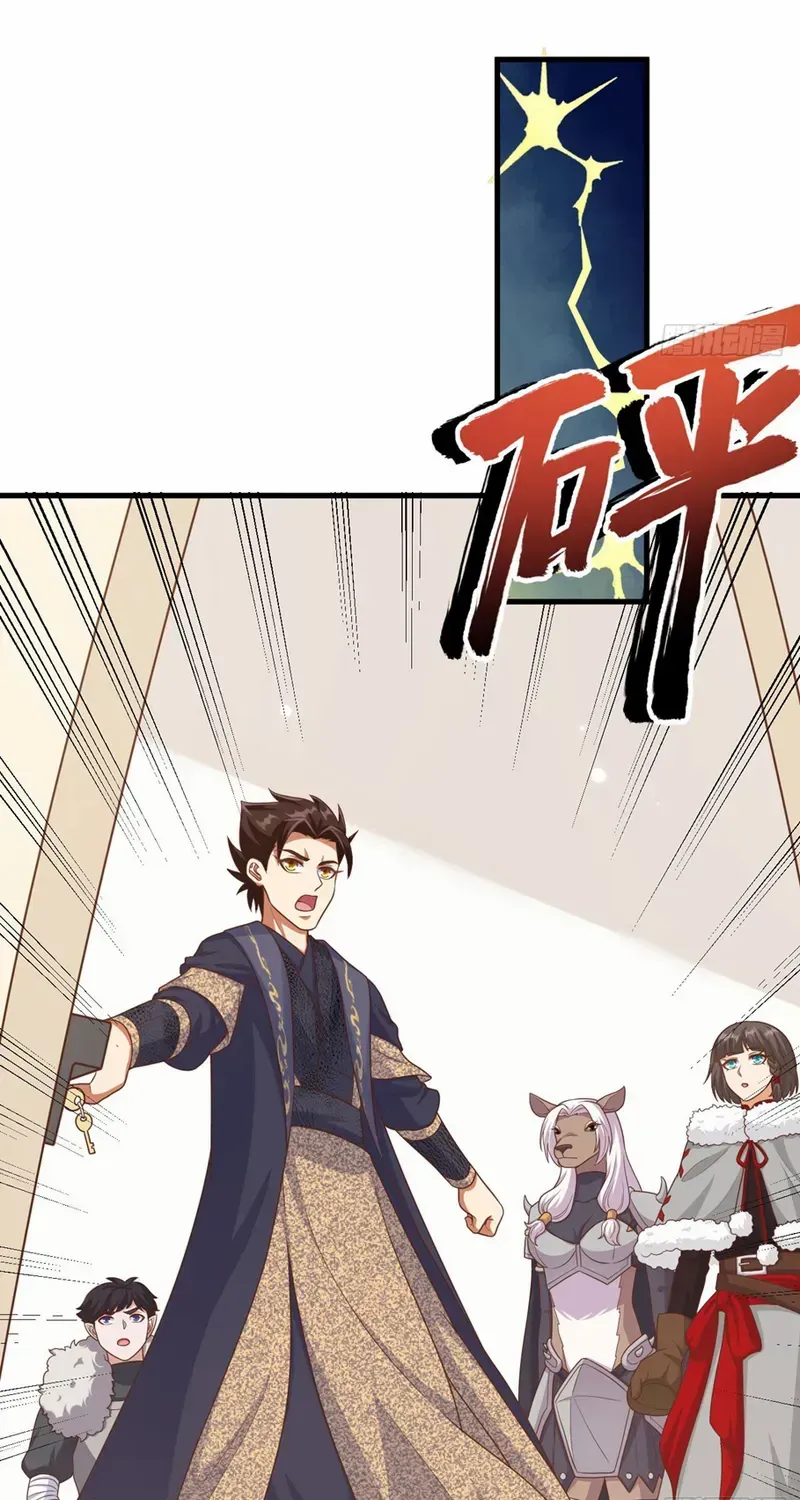 Starting From Today I'll Work As A City Lord Chapter 485 page 33 - 
