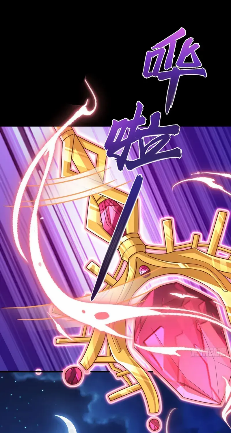 Starting From Today I'll Work As A City Lord Chapter 485 page 61 - 