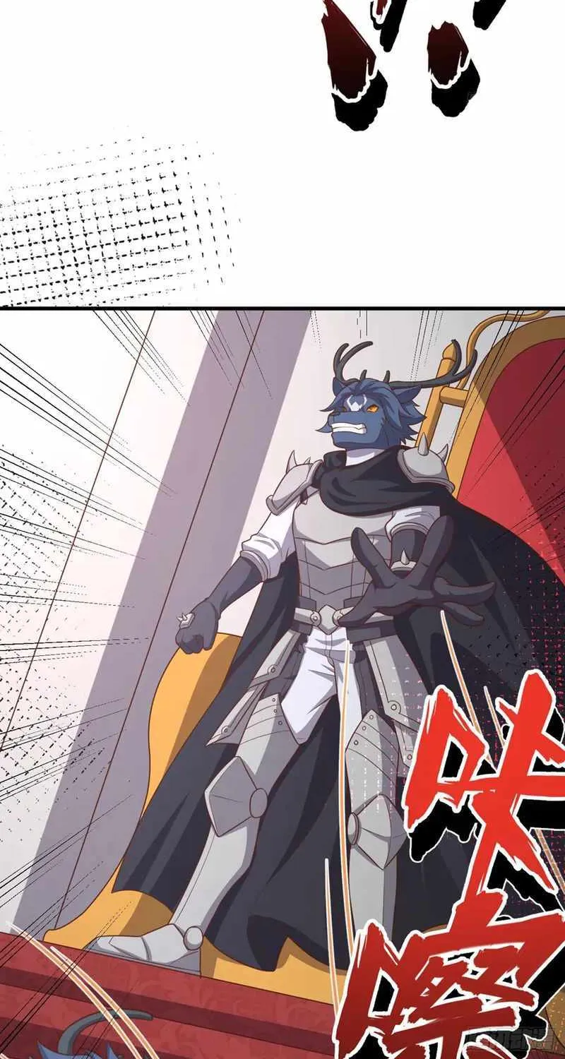 Starting From Today I'll Work As A City Lord Chapter 486 page 73 - 
